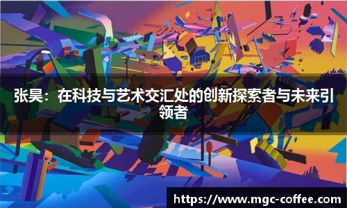 im电竞官网